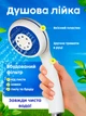 Душ портативный аккумуляторный с помпой USB Travel shower 2200 мАч - изображение 2