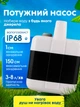 Душ портативный аккумуляторный с помпой USB Travel shower 2200 мАч - изображение 5