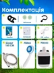 Душ портативный аккумуляторный с помпой USB Travel shower 2200 мАч - изображение 6