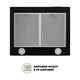 Вытяжка INTERLINE SET BL A/60 PB/2/T - изображение 6