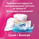 Туалетная бумага Zewa Exclusive Ultra Soft Белая 4 слоя 16 рулонов 19 метров (7322541188812) - изображение 6