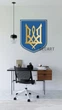 Герб Украины Трезуб многослойный объемный на стену от Decart "Воля" 130х99 см - изображение 2
