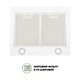 Вытяжка Купольная INTERLINE SET WH A/60 PB/2/T - изображение 13