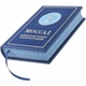 Книга "Моссад" подарочная в кожаном переплете 5101447 - изображение 2