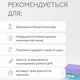 Засіб від старіння ANTI-AGE CODE - Сповільнення процесів старіння на клітинному рівні PRO HEALTHY CHOICE 60 капсул - зображення 3
