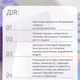 Засіб від старіння ANTI-AGE CODE - Сповільнення процесів старіння на клітинному рівні PRO HEALTHY CHOICE 60 капсул - зображення 4