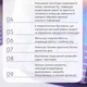 Засіб від старіння ANTI-AGE CODE - Сповільнення процесів старіння на клітинному рівні PRO HEALTHY CHOICE 60 капсул - зображення 5