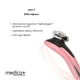 Микротоковый RF массажер для лица MEDICA+ Skin Lifting 7.0 Pink – EMS, LED, 6 режимов, 10000 вибраций/мин, 1000 мАч - изображение 5