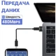 Переходник USB-C Female to USB-A Male OTG Dynamode (DM-AD-USB-CA) - изображение 7