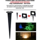 Прожектор MAGNUM FL12 ECO LED 10Вт slim 6500К IP65 (90018080) - изображение 6