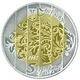 Монета Украина 5 гривен 2003 Биметалл UNC Бандура - изображение 2