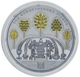 Монета Украина 20 гривен 2022 Серебро UNC Сад божественных песен (к 300-летию со дня рождения Г. Сковороды) (Ag 925) - изображение 4