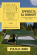 Намет-будинок 6-8-місний двошаровий Yar-sport 1610 для туризму 380×260×190 (блакитний) - зображення 8