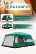 Намет-будинок 4-6-місна двошарова Yar-sport 1609 для туризму 330×210×180 (коричнева) - зображення 14