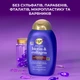 Шампунь OGX Biotin & Collagen для лишенных объема, тонких волос 385 мл (0022796976703) - изображение 5