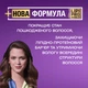 Шампунь OGX Biotin & Collagen для лишенных объема, тонких волос 385 мл (0022796976703) - изображение 7