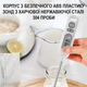 Електронний кухонний термометр зі щупом UChef YZ-6011, до 300°C, з пластиковим тубусом для зберігання - зображення 7