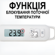 Цифровий кухонний термометр зі щупом UChef B0606 + пластиковий тубус для зберігання, до 300°C - зображення 5