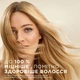 Шампунь Pantene Pro-V 3 в 1 Интенсивное восстановление 325 мл (8700216509022) - изображение 6