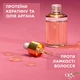 Шампунь OGX Keratin Oil против ломкости с кератиновым маслом 385 мл (0022796977519) - изображение 10