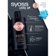Шампунь Syoss Keratin с Голубым Лотосом для ломких волос 440 мл (9000101277050) - изображение 2