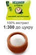 Натуральный заменитель сахара Стевия 100% (без примесей) НЕЦУКОР, для диетического питания, для похудения, 150г - изображение 1