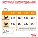 Корм для котів ROYAL CANIN Роял канін HAIR&SKIN CARE 0.4 кг. - изображение 4