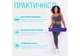 Коврик для йоги и фитнеса EasyFit TPE+TC 6 мм двухслойный сиреневый cо св.сиреневым + Чехол - изображение 2