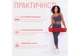 Коврик для йоги и фитнеса EasyFit TPE+TC 6 мм двухслойный + Чехол красный с черным (EF-1924s-RB) - изображение 2