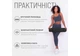 Коврик для йоги и фитнеса EasyFit TPE+TC 6 мм двухслойный + Чехол черный с красным (EF-1924s-BR) - изображение 2
