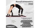 Коврик для йоги и фитнеса EasyFit Flex Pro с красным кантом (EF-19192-BK) - изображение 7