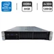 Сервер HP ProLiant DL380 Gen9 (18x 2.5 SFF) 2U Rack / 2x Intel Xeon E5-2667 v3 (8 (16) ядра по 3.2 - 3.6 GHz) / 64 GB DDR4 / 2x 1200 GB HDD (SAS) / RAID HP Smart Array P440ar / 2x 500W б/у - изображение 1