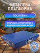Беспроводные платформенные электронные весы до 300 кг с Wi-Fi, металлической платформой, подсветкой дисплея и функцией тарирования - изображение 2