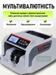 Счетная машинка с магнитным и УФ детектором, мультивалютная, до 1800 банкнот в минуту, карман 300, сортировка, выносной дисплей - изображение 4
