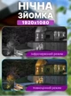 Вулична Wi-Fi камера з поворотом 360°, Full HD, мікрофоном, нічною зйомкою та сонячною панеллю для автономної роботи - зображення 5