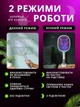 Электрическая ловушка от комаров и мух с LED-подсветкой мощная ракетка 3000 В с аккумулятором и USB - изображение 4