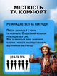 Шестимісний автоматичний намет для кемпінгу та риболовлі, 230×230×150 см, водонепроникний з москітною сіткою та швидким розкладанням - зображення 2