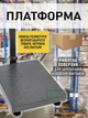 Торговые электронные весы до 120 кг с платформой, стальной корпус, автономная работа, расчёт стоимости, память на 3 цены - изображение 3