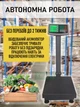 Торговые электронные весы до 120 кг с платформой, стальной корпус, автономная работа, расчёт стоимости, память на 3 цены - изображение 7