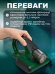 Акумуляторний бездротовий пилосос для матраців та тканин глибокого чищення з УФ-підсвічуванням, пилосос для видалення пилових постільних кліщів, Зелений - зображення 5
