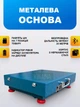 Беспроводные платформенные электронные торговые складские весы с влагозащитой и металлическими кнопками до 250 кг WiFi - изображение 2