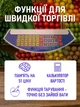 Торговые электронные весы со стойкой 50 см, двусторонним дисплеем, функцией тарирования и аккумулятором до 40кг - изображение 5