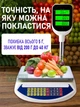 Торговые электронные весы со стойкой 50 см, двусторонним дисплеем, функцией тарирования и аккумулятором до 40кг - изображение 6