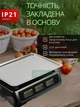 Универсальные электронные торговые весы до 50 кг с LED-дисплеем, металлическим корпусом и аккумулятором - изображение 3