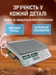 Торговые весы до 50 кг с аккумулятором, дисплеем, нержавеющей платформой и функцией суммирования цены - изображение 4