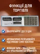 Торговые весы до 50 кг с аккумулятором, дисплеем, нержавеющей платформой и функцией суммирования цены - изображение 6