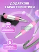 Професійний фрезер для манікюру та педикюру 35 тис. об/хв; 65 ват, апарат манікюрний + набір професійних насадок, Рожевий - зображення 4