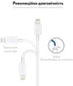 Кабель для швидкого заряджання iPhone 8/X/11/12/13/14 Pro Max з роз'ємом Apple Lightning to Type-C (USB-C) зарядка для айфона 2M шнур для iPad Cable IOS White - зображення 4