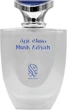 Парфумована вода унісекс Nylaa Musk Aziyah Eau De Parfum 100 мл - зображення 2