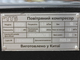 Компрессор KCH2070A-50L TTG 50 л, 2,2 кВт, - изображение 5